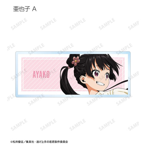 『逃げ上手の若君』描き下ろし 鬼ごっこver. トレーディングアクリルネームプレート(単位/BOX)【202510再販】
